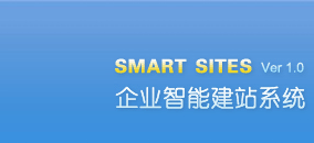 SmartSites��I(y��)���ܽ�վϵ�y(t��ng)